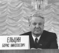 /album/fotogaleria-yeltsin/a220px-boris-yeltsin-21-february-1989-1-jpg/